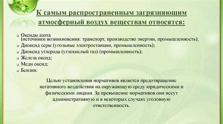 Как учитываются региональные особенности при разработке нормативов