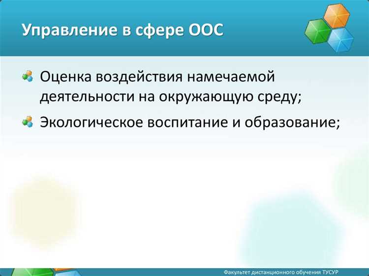 Как рассчитываются нормативы допустимого изъятия природных ресурсов