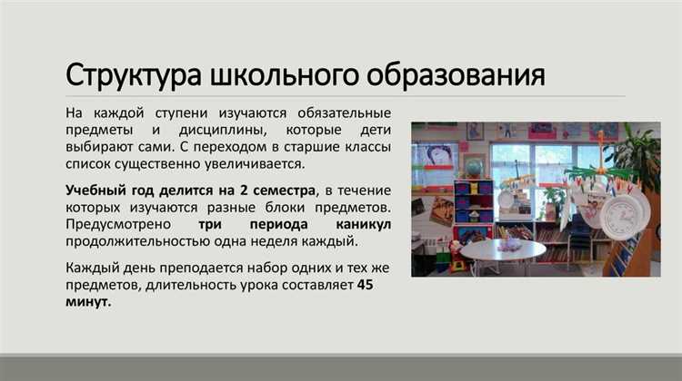 Каковы роли преподавателей, учащихся и родителей в системе