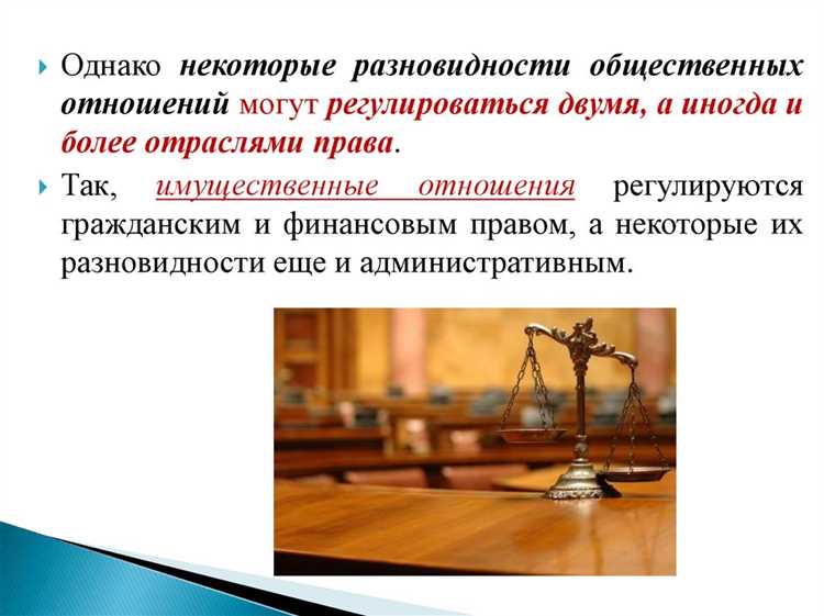 Права и обязанности граждан в рамках системы права