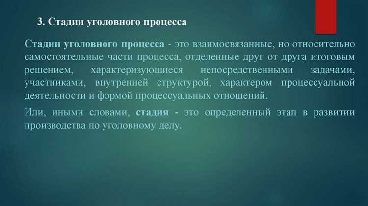 Чем отличаются процессуальные и иные материалы дела