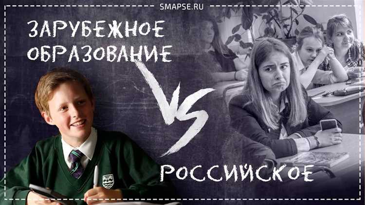 Процедура получения субсидий и трансфертов на школьные нужды