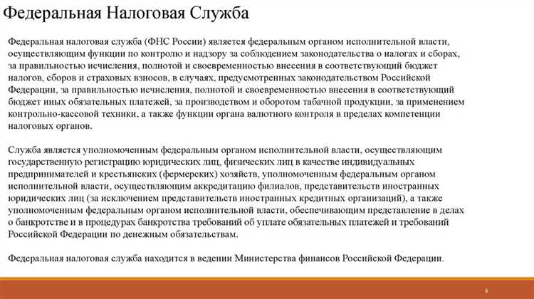 Проблемы и перспективы расширения источников финансирования