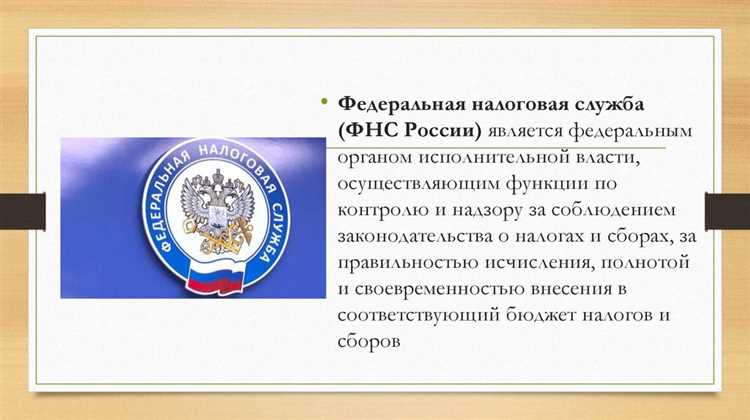 Контроль и отчетность в процессе распределения финансирования