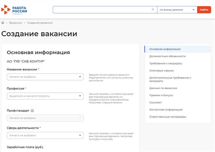Получение информации из социальных сетей и публичных профилей