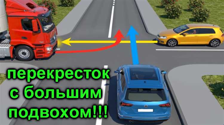 Можно ли выезжать на перекресток с полосы для поворота налево