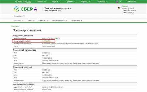 Обязательные документы для подтверждения соответствия