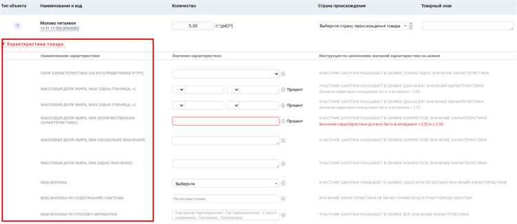 Из скольких частей состоит заявка на участие в электронном аукционе Из скольких частей состоит заявка на участие в электронном аукционе