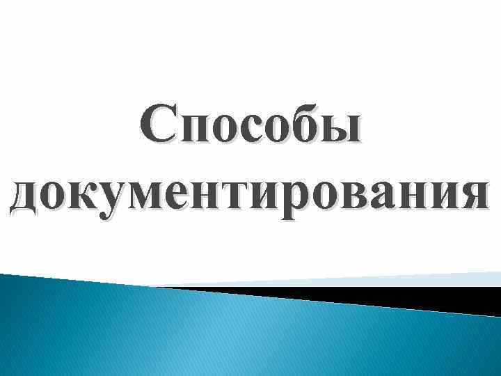 Чем отличается изготовление дубликатов на заказ от тиражирования