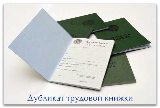 Какой ОКВЭД выбрать для изготовления разных типов дубликатов