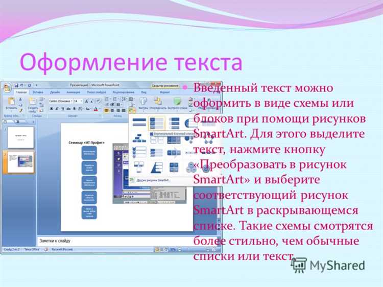 Как правильно указать основание для новой редакции
