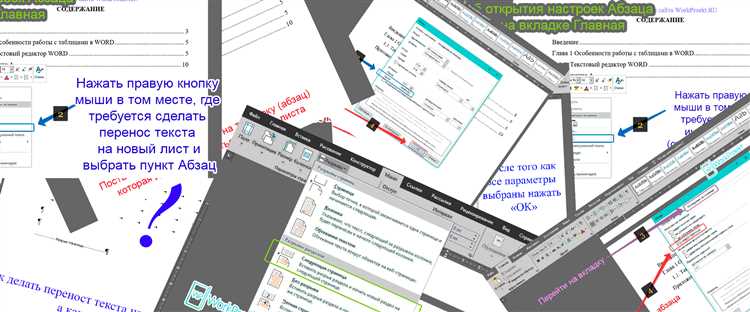 Изложить в следующей редакции как оформить Изложить в следующей редакции как оформить