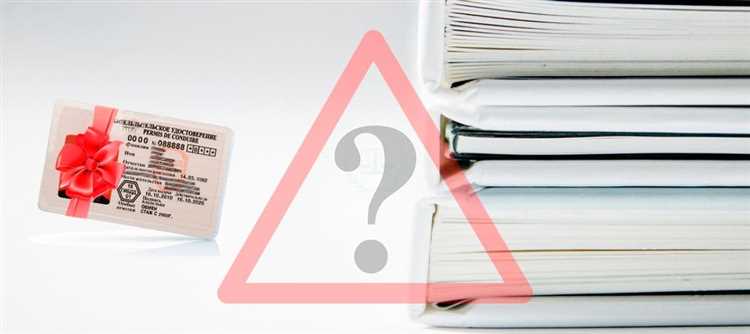 Изменение имени какая отрасль права