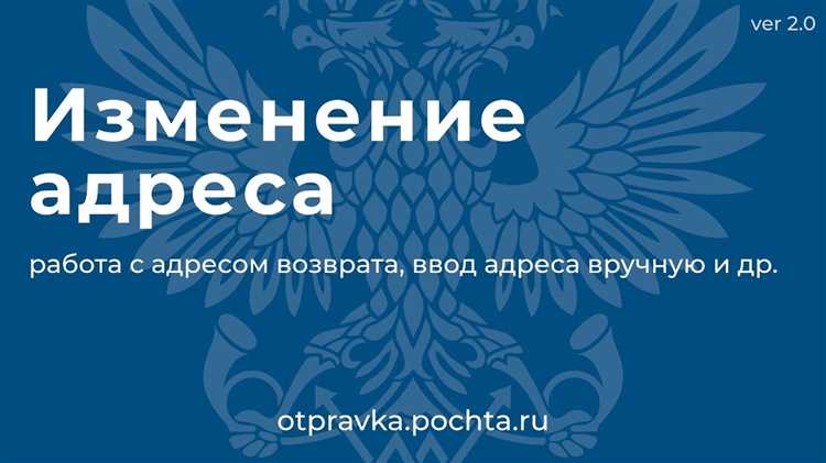 Как изменить адрес в документах на недвижимость