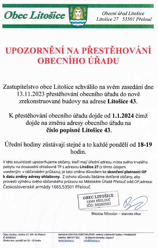 Какие документы подтверждают смену адреса дома