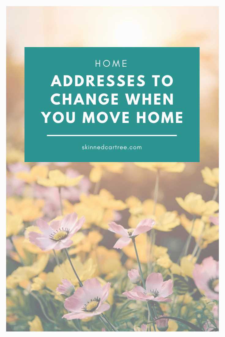 Ответственность за несвоевременное обновление адреса