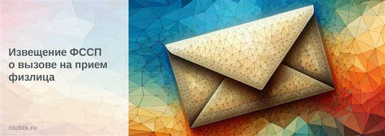 В каких случаях физическому лицу может быть направлено извещение