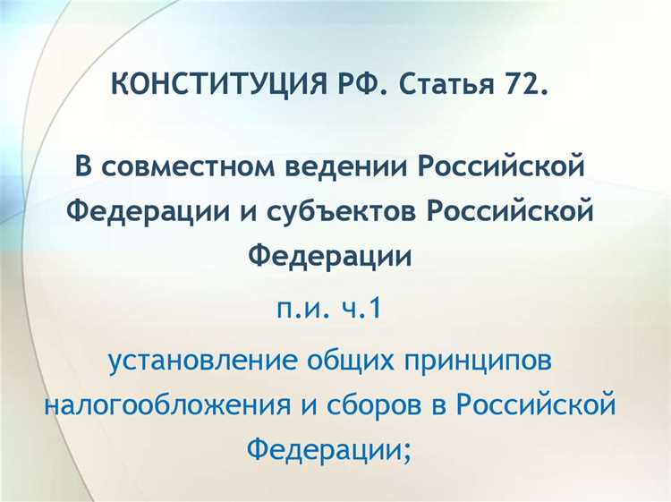 Какие положения международных актов чаще всего используются в судебной практике