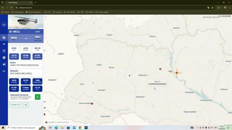 К какой категории труда относится работа авиадиспетчера