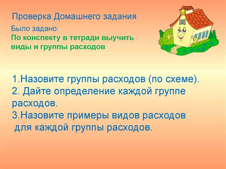 Коммунальные расходы в расчётах с управляющей компанией и ТСЖ