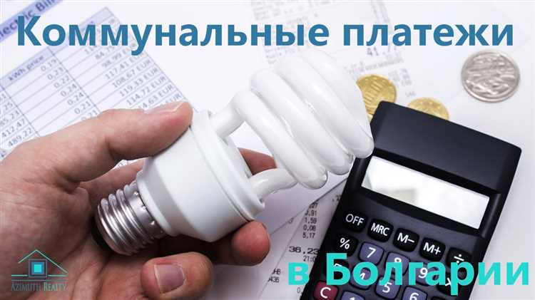 К какой группе расходов относятся коммунальные платежи К какой группе расходов относятся коммунальные платежи