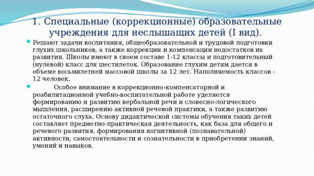 Методы оценки стоимости сайта как основного средства