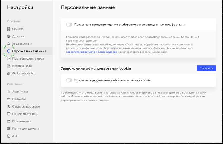 Какие риски связаны с хранением адресной книги в облаке