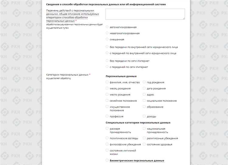 К какой категории персональных данных можно отнести адресную книгу