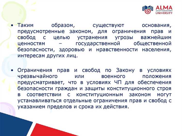 Правовой статус гражданства в системе отраслей российского права