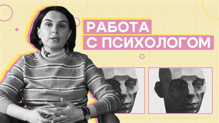 Ресурсы поддержки для жертв насилия и дискриминации