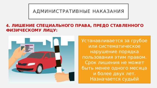 Особенности лишения права управления транспортом для иностранных граждан