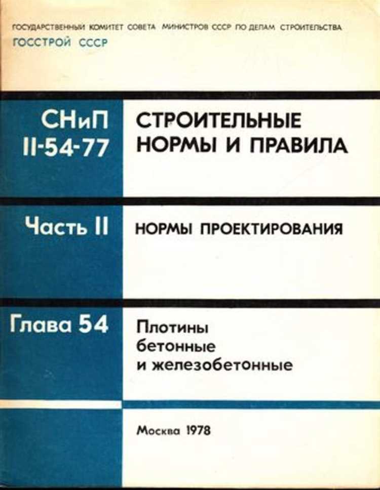 Влияние строительных нормативов на сроки и бюджет проекта