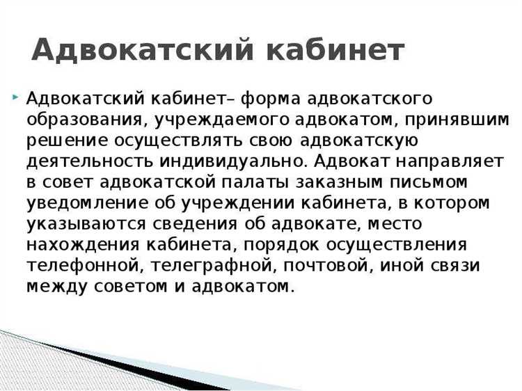 К обязательным признакам коллегии адвокатов является то что она