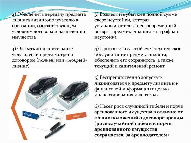 Какие требования к описанию оборудования в лизинговом договоре предъявляет конвенция