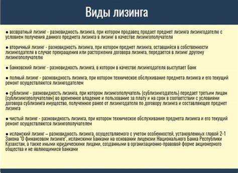 Нужно ли наличие регистрации оборудования для применения конвенции