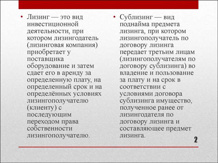 Ограничения по видам оборудования, на которые не распространяется конвенция