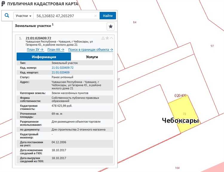 Как использовать кадастровый номер для поиска информации о собственности?