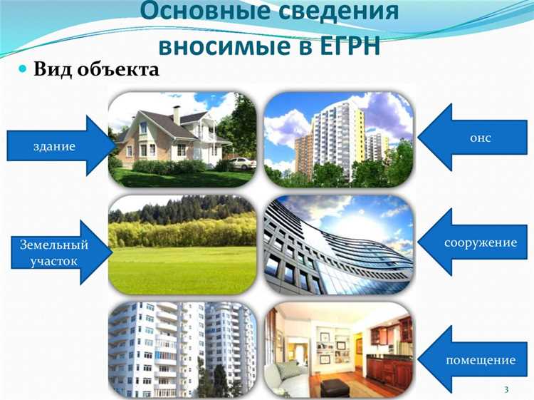 Чем отличается правовая природа кадастрового и реестрового учета