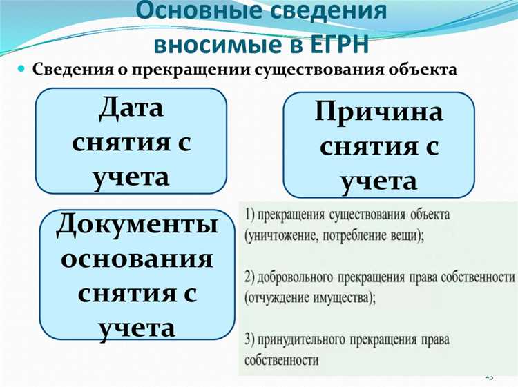 Кадастровое и реестровое дело в чем разница Кадастровое и реестровое дело в чем разница