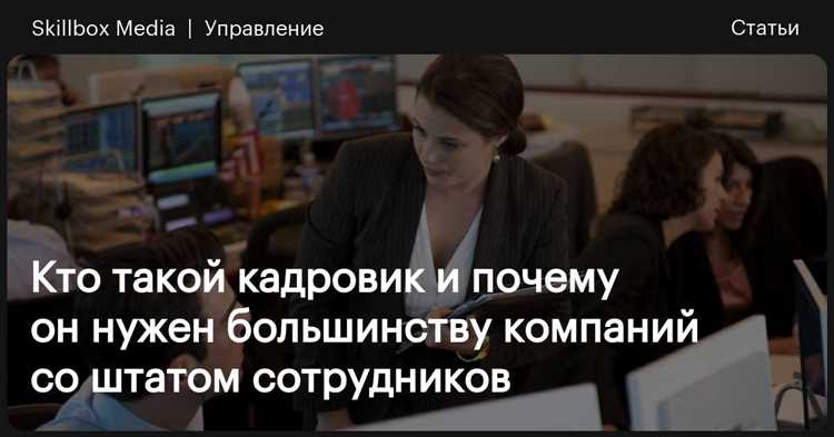 Какие курсы повышения квалификации признаются работодателями