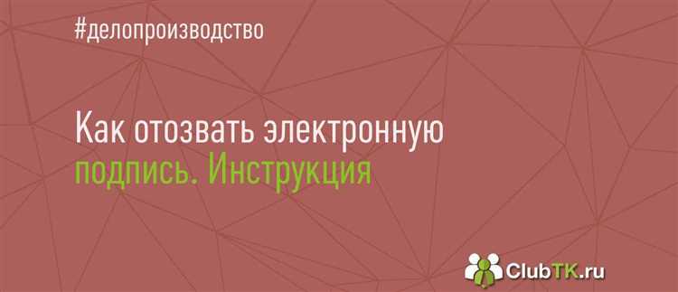 Как аннулировать сертификат в казначействе Как аннулировать сертификат в казначействе
