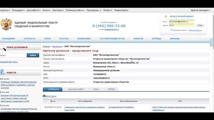 Основания для аннулирования ранее опубликованного сообщения