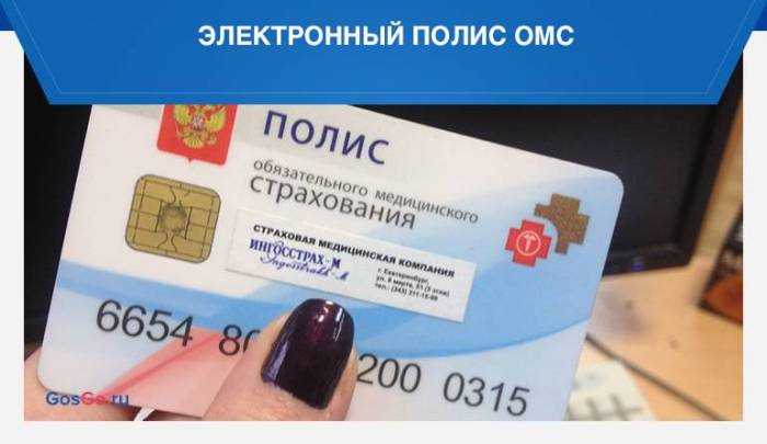 Куда обращаться для аннулирования недействительного полиса