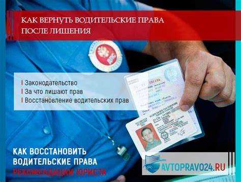 Как аннулировать водительское удостоверение по собственному желанию