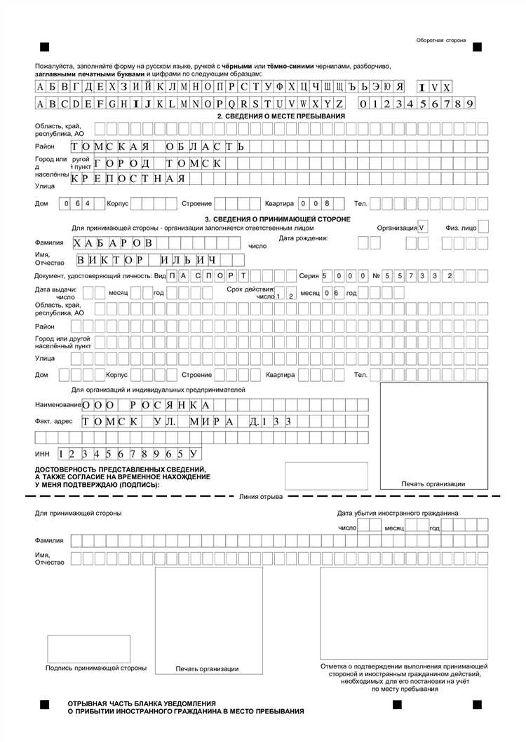 Какие последствия для иностранца при аннулировании регистрации