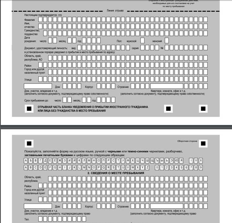 Как аннулировать временную регистрацию иностранного гражданина собственником жилья Как аннулировать временную регистрацию иностранного гражданина собственником жилья