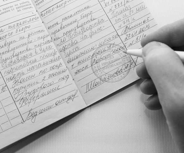 Какие документы подтверждают ошибочность увольнения