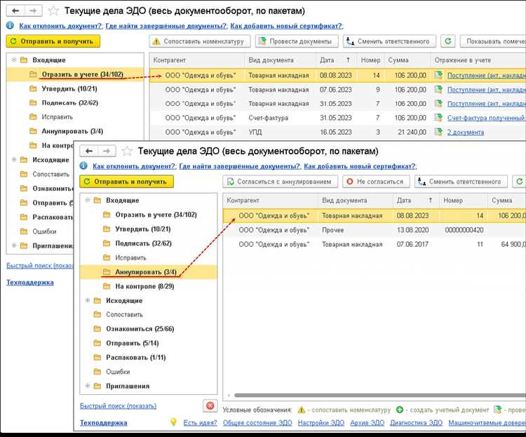 Как найти поданную заявку в личном кабинете Россети