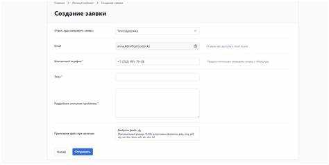 Какие документы могут потребоваться для отмены заявки