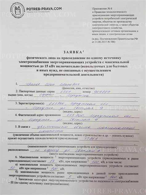 Как получить подтверждение об успешной отмене заявки